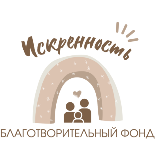 Искренность - логотип